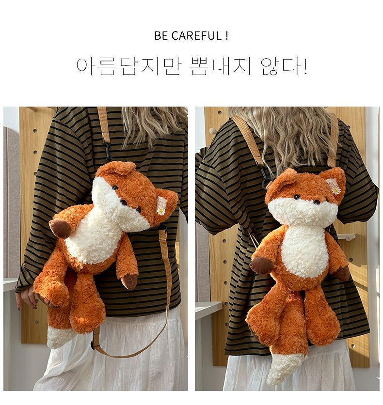 狐のぬいぐるみリュック