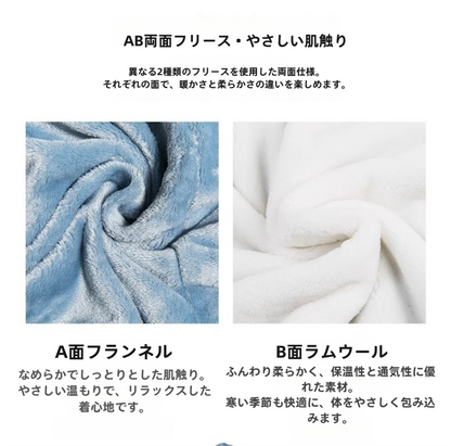 サメ着ぐるみスリーピングバッグ｜ふわもこ連体フリースパジャマ