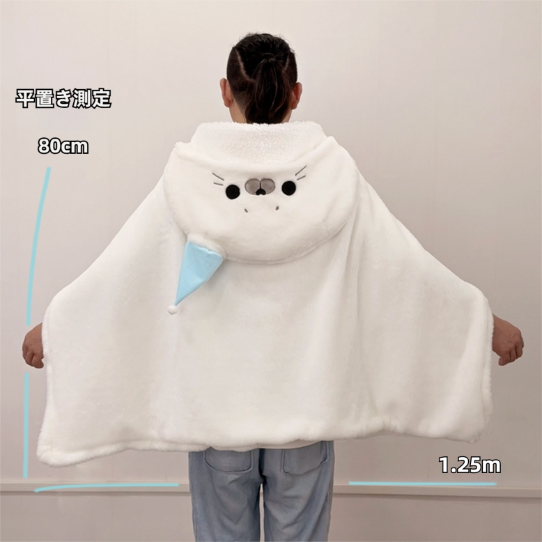 【奇跡の触り心地】アザラシになれるふわもこ着ぐるみブランケット