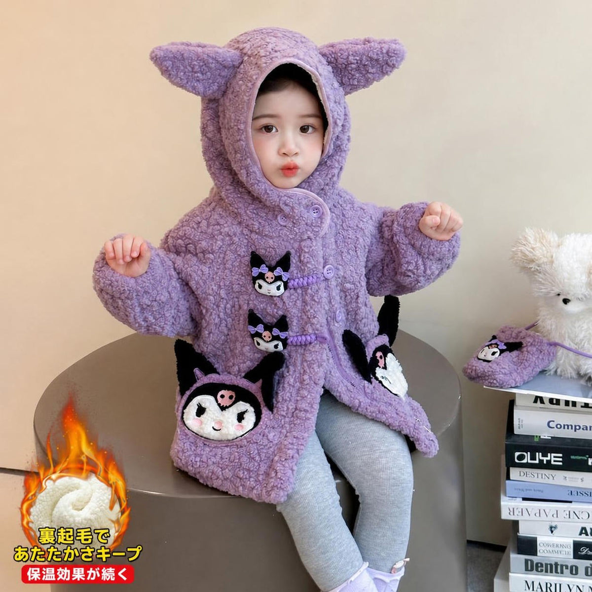 クロミデザインの女の子向けもこもこ羊羔毛アウター