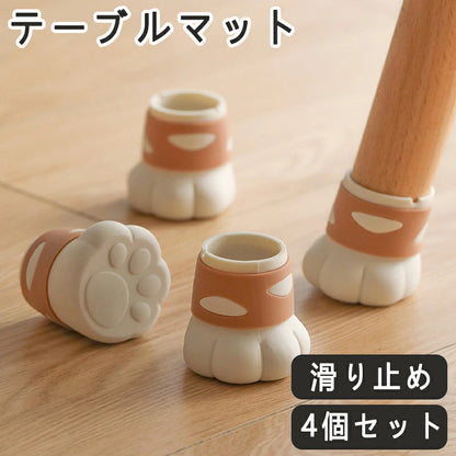 猫足チェアソックス肉球デザインシリコン製騒音対策床傷防止椅子脚カバーインテリア雑貨