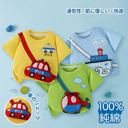 Kids Boys' T-Shirt Short Sleeve 100% Cotton 3D Car Design Summer Baby Clothes