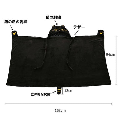 ブラックねこふわもこマントブランケット｜手袋付き可愛いルームウェア
