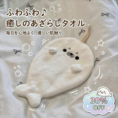 掛けるだけで癒やし! ころころアザラシの吸水タオル