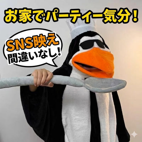 おもしろペンギン着ぐるみもこもこパジャマ連体服ルームウェア
